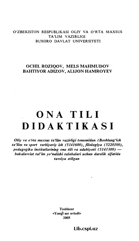 Ona tili didaktikasi.