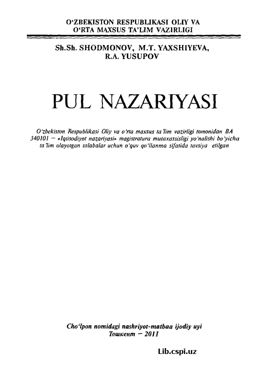 PUL NAZARIYASI