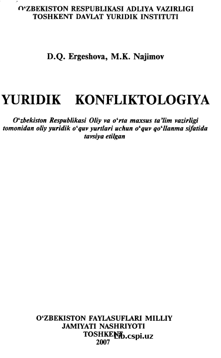 YURIDIK KONFLIKTOLOGIYA