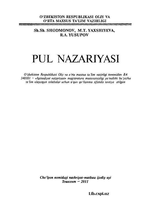 PUL NAZARIYASI