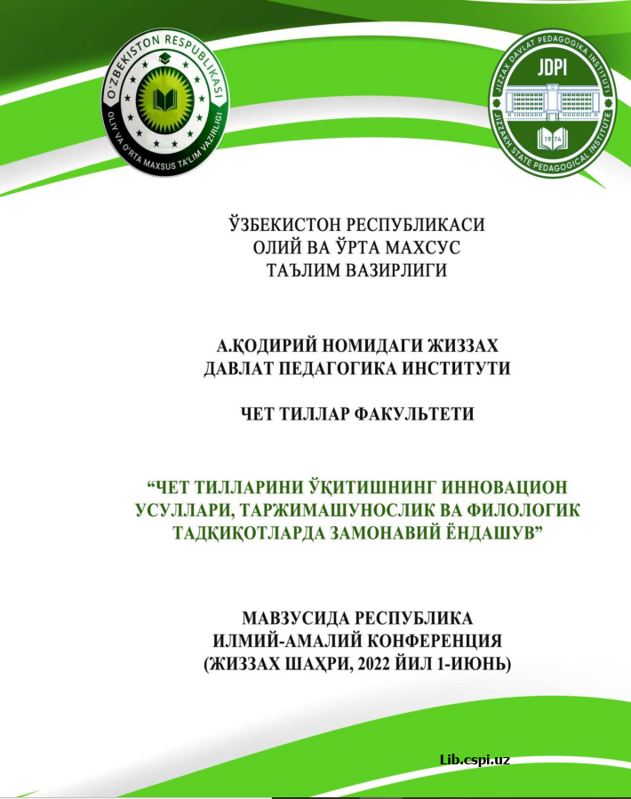 NUTQIY AKTLARNING MULOQOTDAGI AHAMIYATI