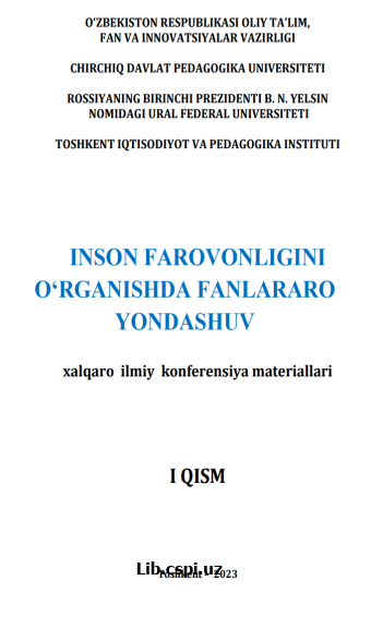 Talabaning shaxsiy salohiyati psixologik- pedagogik kategoriya sifatida