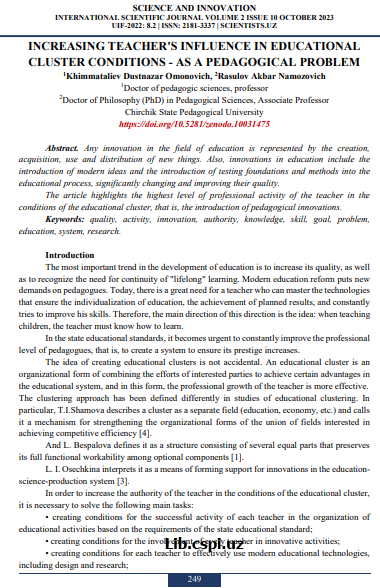 INCREASING TEACHER'S INFLUENCE IN EDUCATIONAL CLUSTER CONDITIONS - AS A PEDAGOGICAL PROBLEM