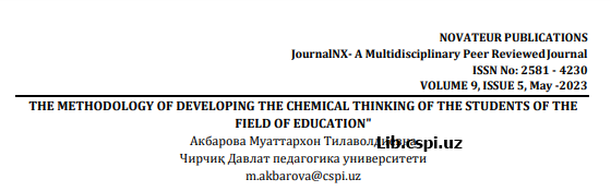THE METHODOLOGY OF DEVELOPING THE CHEMICAL THINKING OF THE STUDENTS OF THE FIELD OF EDUCATION"