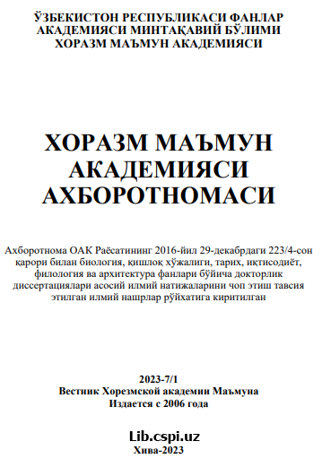 SOYA O’SIMLIGI URUG’LARINING UNUVCHANLIGIGA “BIOAZOT” MIKROBIOLOGIK PREPARATINING TA’SIRI