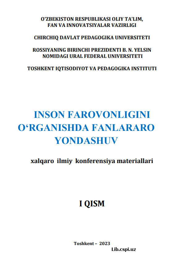 INSON FAROVONLIGINI  O‘RGANISHDA FANLARARO  YONDASHUV