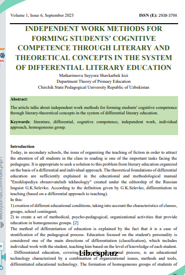 INDEPENDENT WORK METHODS FOR FORMING STUDENTS' COGNITIVE COMPETENCE THROUGH LITERARY AND THEORETICAL CONCEPTS IN THE SYSTEM OF DIFFERENTIAL LITERARY E