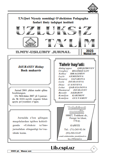 Uzuliksiz inklyuziv ta'lim muammosi