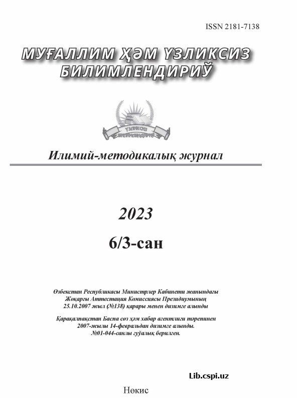 RAQAMLI TEXNOLOGIYALARNI 0 ‘QITISHNING USLUBIY VA TEXNOLOGIK TA’MINOTI