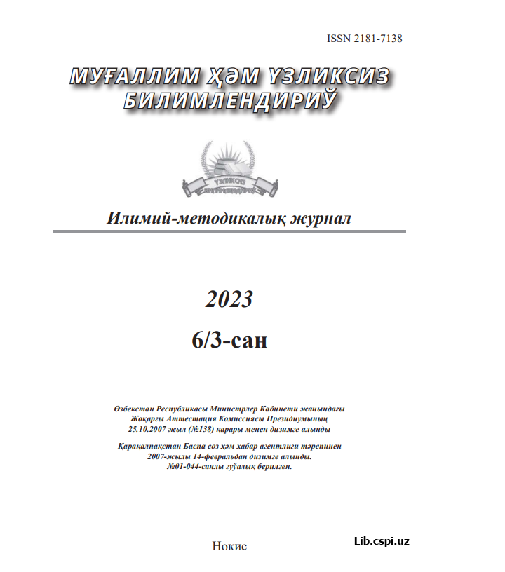 UZLUKSIZ TA'LIM TIZIMIDA USLUBIY YORDAM KO'RSATISHNING PEDAGOGIK  MOBILLI TIZIMIDAN FOYDALANISH