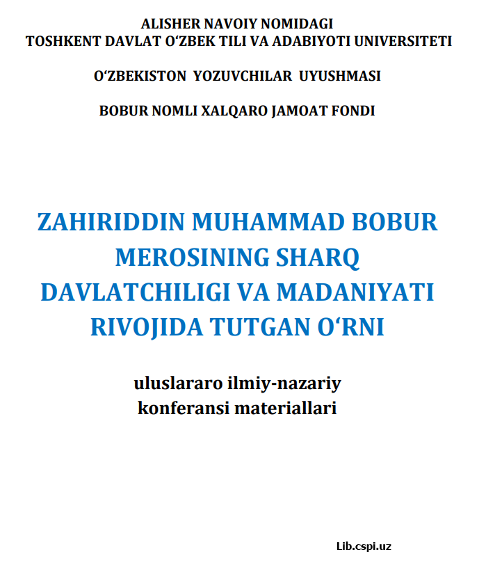 “BOBURNOMA” ASARINI O‘QITISHDA INTEGRATIV YONDASHUV