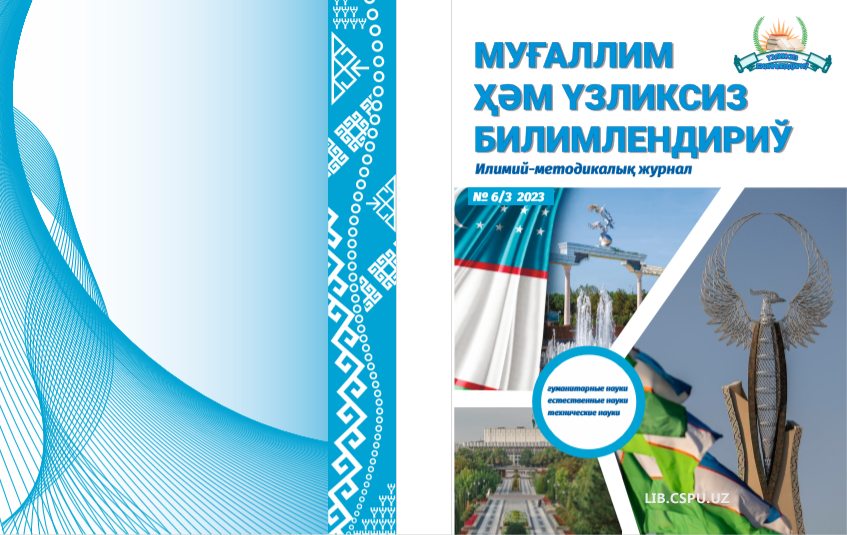 IXTISOSLASHTIRILGAN MAKTABLARNING TASHKIL ETISH ZARURATI