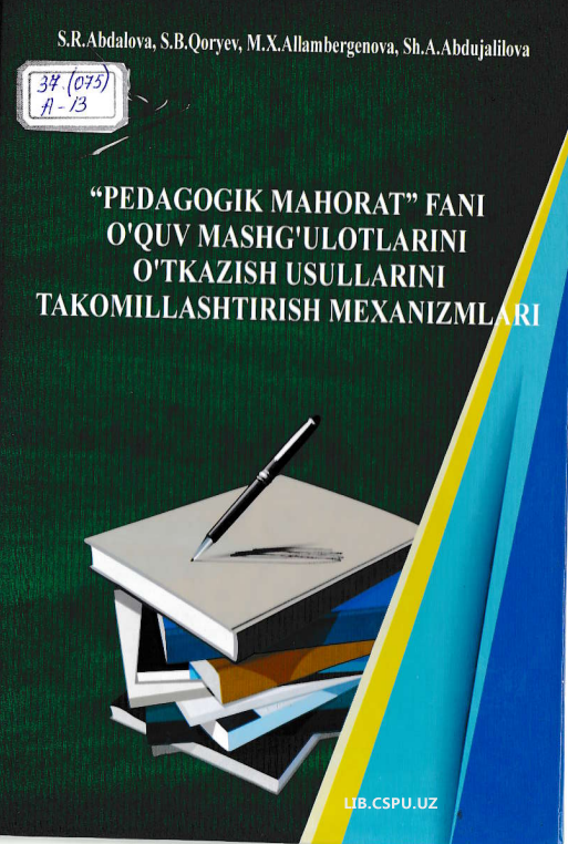 Umumiy pedagogika