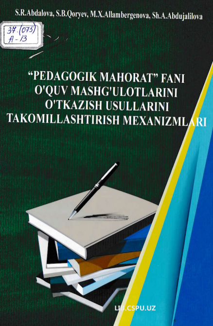 Talabalarda milliy iftixor tuyg'usini rivojlantirish mexanizimlarini takomillashtirish