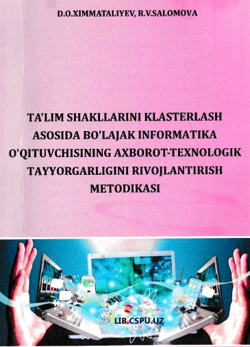 Ta'lim shakllarini klasterlash asosida bo'lajak informatika o'qituvchisining axborot-texnologik tayyorgarligini rivojlantirish metodikasi