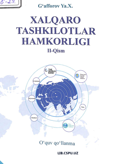 Xalqaro tashkilotlar hamkorligi
