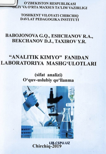 "Analtik kimyo" fanidan labaratoriya mashg'ulotlari