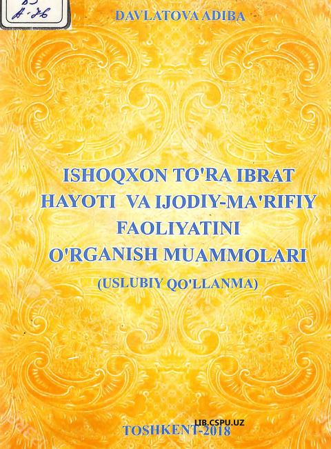 Ishoqxon to'ra ibrat hayoti va ijodiy-ma'rifiy faoliyatini o'rganish muammolari