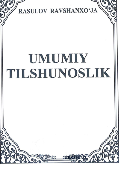 Umumiy tilshunoslik