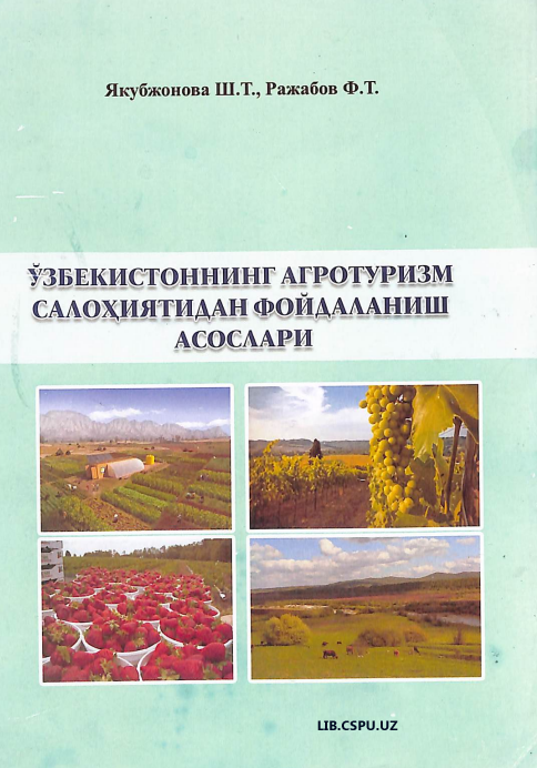 Ўзбекистоннинг агротуризими салохиятидан фойдаланиш асослари