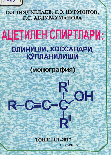 Ацетилен спиртлари: олиниши,хоссалари, қўланилиши