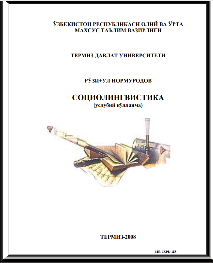 Sotsiolingvistika