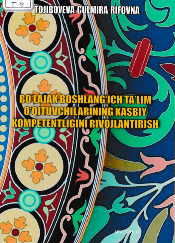 BO'LAJAK BOSHLANG'ICH TA'LIM O'QITUVCHILARINING KASBIY KOMPETENTLIGINI RIVOJLANTIRISH