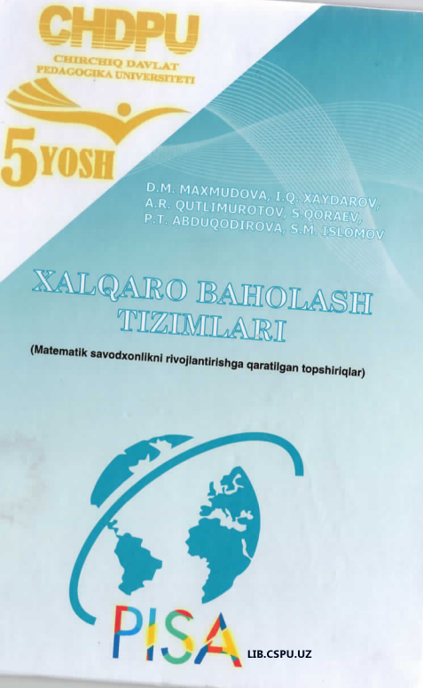 Xalqaro baholash tizimlari