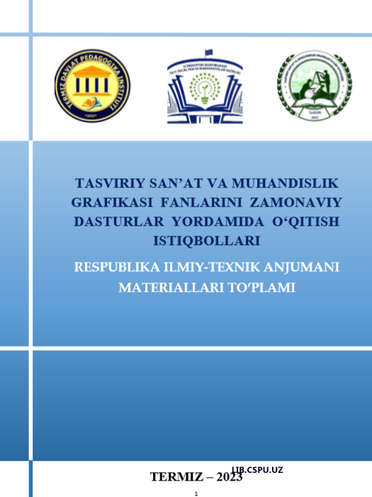“TASVIRIY SAN’AT VA MUHANDISLIK  GRAFIKASI  FANLARINI  ZAMONAVIY  DASTURLAR  YORDAMIDA  O‘QITISH ISTIQBOLLARI”