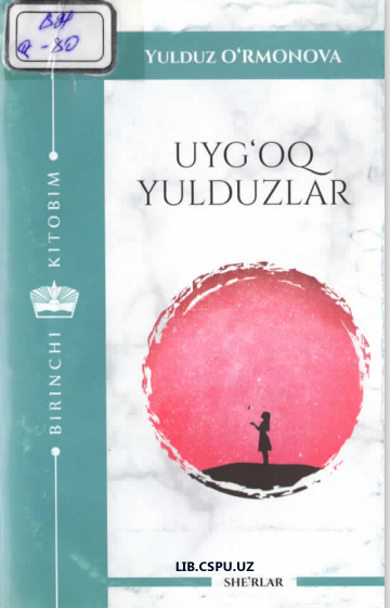 Uyg'oq Yulduzlar