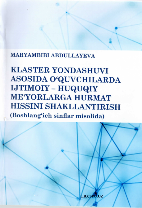 Klaster yondashuvi asosida o'quvchilardan ijtimoiy-huquqiy me'yorlarga hurmat yissini shakllantirish