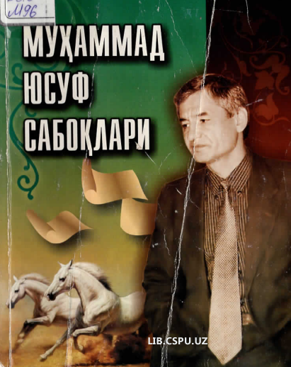 Муҳаммад Юсуф сабоқлари