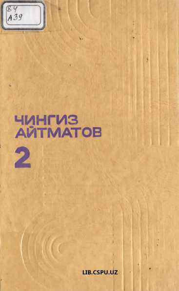 Танланган асарлар