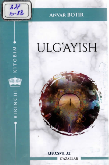 Ulg'ayish