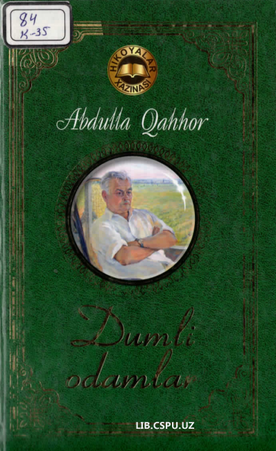 Dumli odamlar