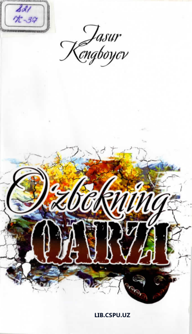 O'zbekning qarzi