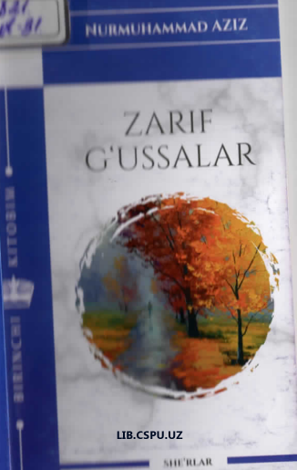Zarif g'ussaalar