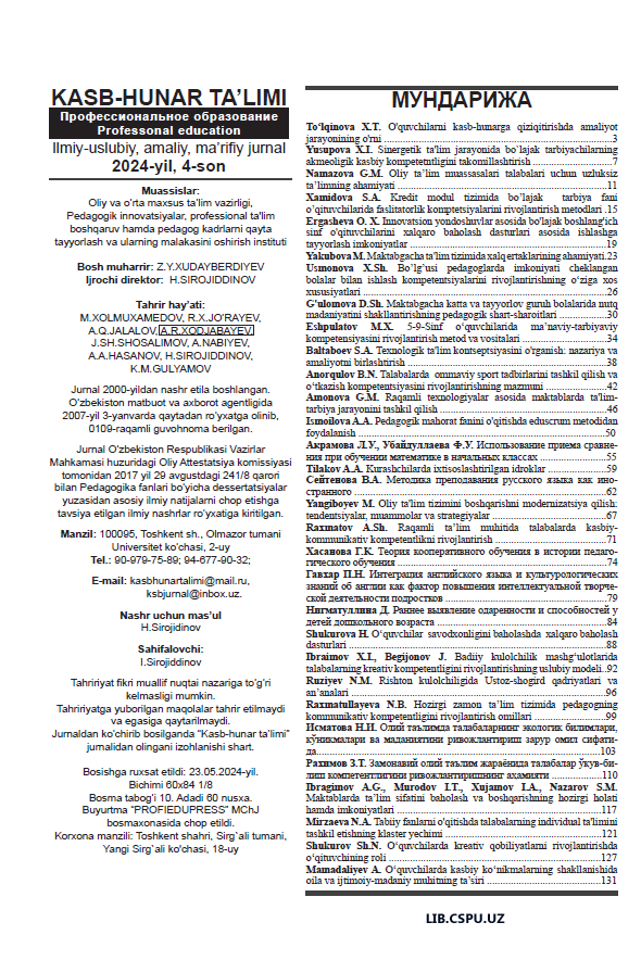CHIZMA GEOMETRIYA FANIDAGI TO‘G‘RI CHIZIQ MAVZUSINI TALABALARGA NAZARIY VA AMALIY BILIMLARI BOG‘LLIGIDA O‘RGATISH.