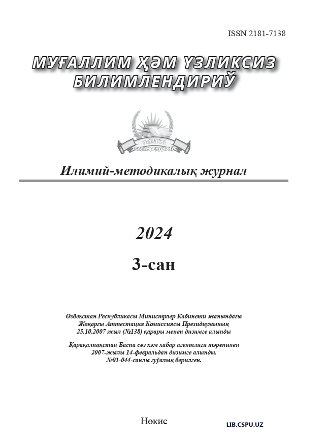 TALABALARGA CHIZMA GEOMETRIYA FANIDAGI ASOSIY GEOMETRIK TUSHUNCHALARNI NAZARIY VA AMALIY BILIMLARI ALOQADORLIGINI TA’MINLASH ORQALI BOSHLANG‘ICH TUSHU