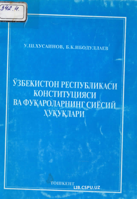 Ўзбекистон республикаси Конститутцияси ва фуқароларининг сиёсий хуқуқлари
