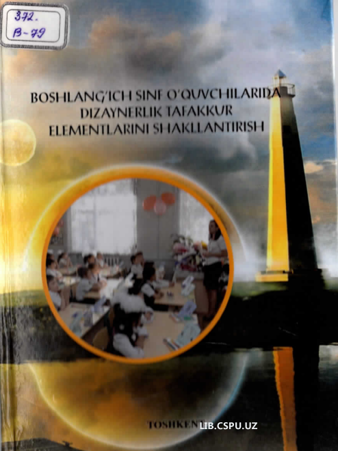 Boshlang'ich sinf o'quvchilarda dizaynerlik taffakur elementlarini  shakilantirish