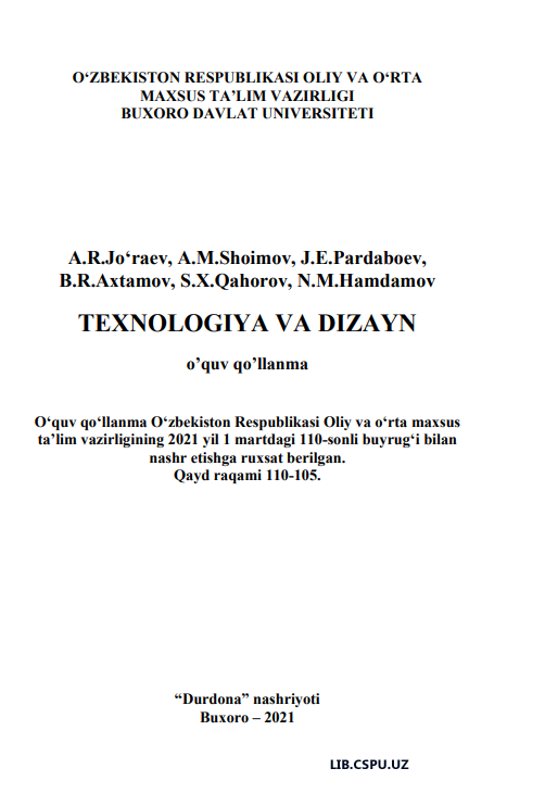 Texnologiya va  dizayn