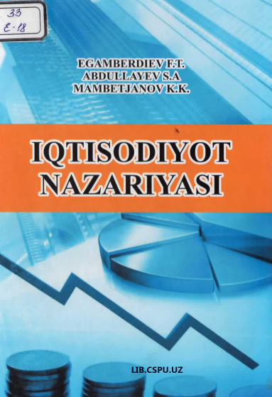 Iqsodiyot nazariyasi