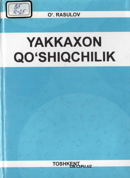 Yakkaxon qo'shiqchilik