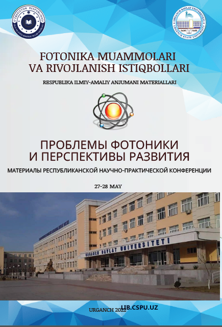 FOTONIKA MUAMMOLARI VA RIVOJLANISH ISTIQBOLLARI