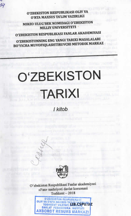 O'zbekiston tarixi 1-kitob