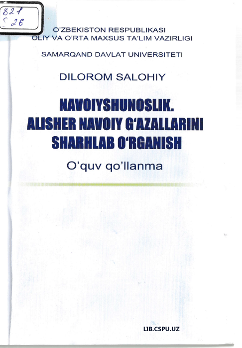 Navoiyshunoslik Alisher Navoiy g'azallarini sharhlab o'rganish