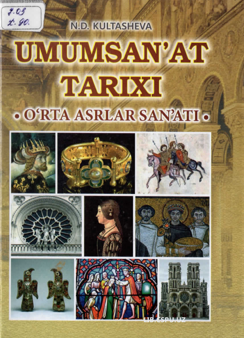 Umumiysan'at tarixi