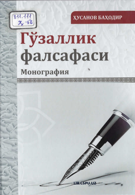 Go'zallik falsafasi