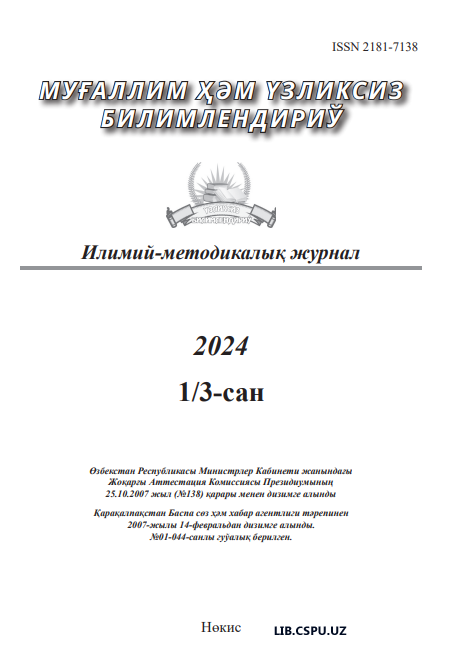 АДАБИЙ ТАЪЛИМДА ИНТЕГРАТИВ ЁНДАШУВ